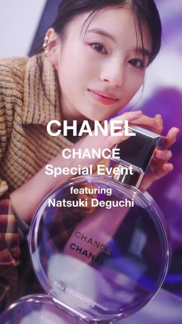 シャネル チャンス オー スプランディド 50mL EAU SPLENDIDE Celes (セレス) | Chanel – Chance Eau Splendide (シャネル