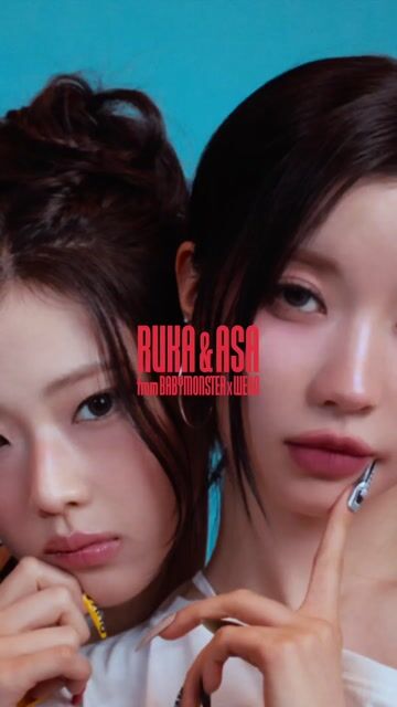 WEGOが「ベイビーモンスター」RUKA & ASAの新ヴィジュアルを公開